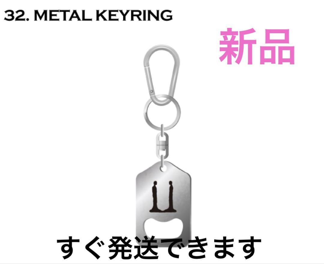 METAL KEYRING G DRAGON