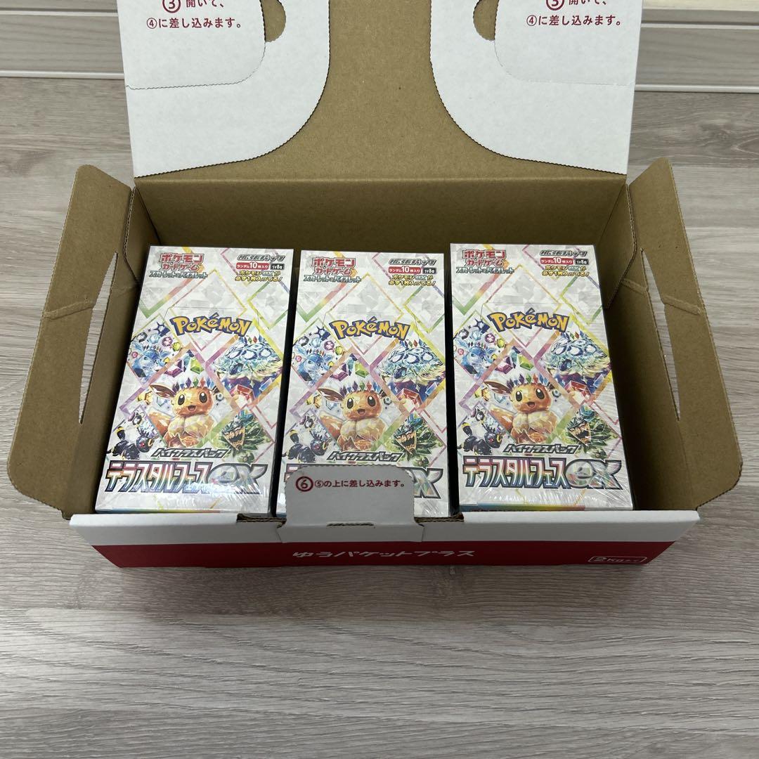 ポケモンカード　テラスタルフェス　3BOX