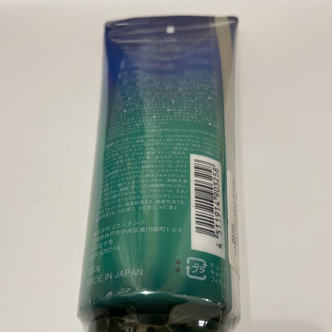 LpLp ヘアカラー トリートメント ブラウン 2本セット