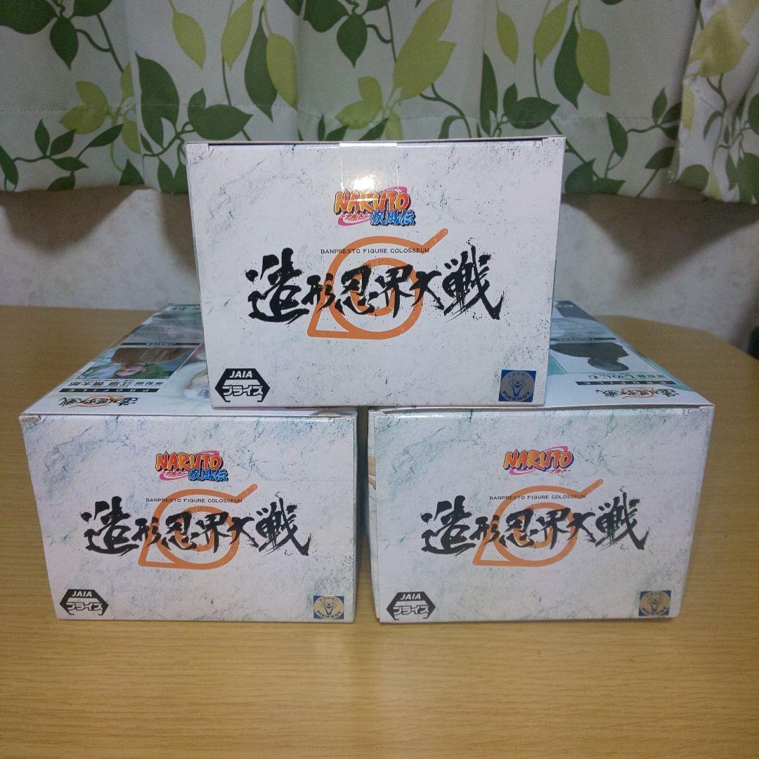 NARUTO フィギュア 造形忍界大戦 綱手 自来也 はたけカカシ