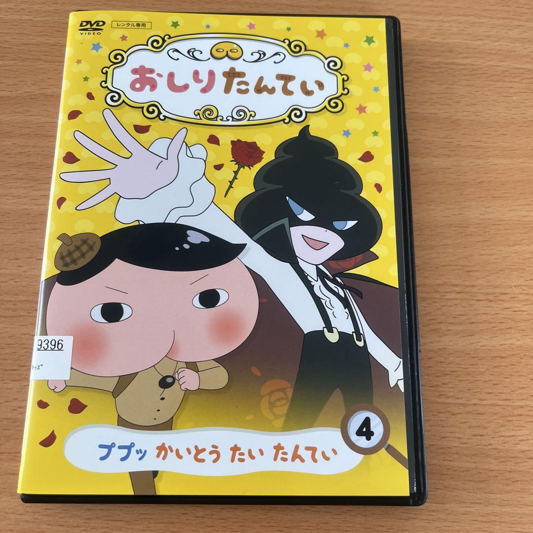 たんたんり様専用 ピンキッツDVD4枚セット キッズ・ファミリー