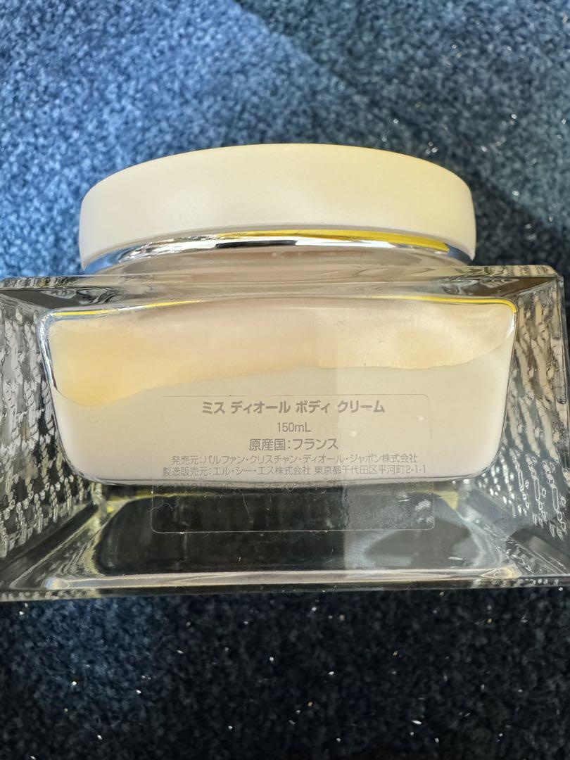 ミス　ディオール　ボディ　クリーム