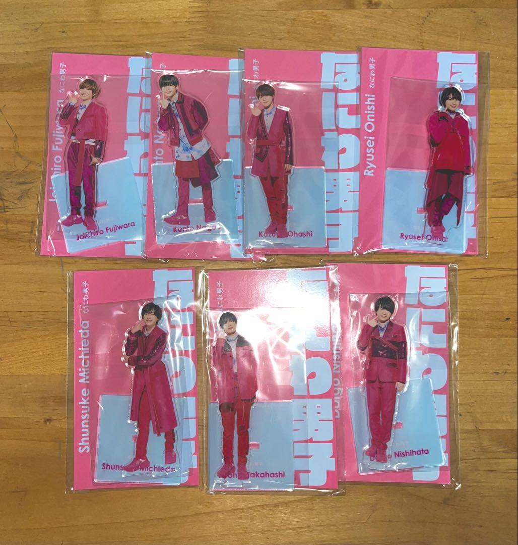 なにわ男子 長尾謙杜 ちびぬい アクスタ まとめ売り ジャニーズ