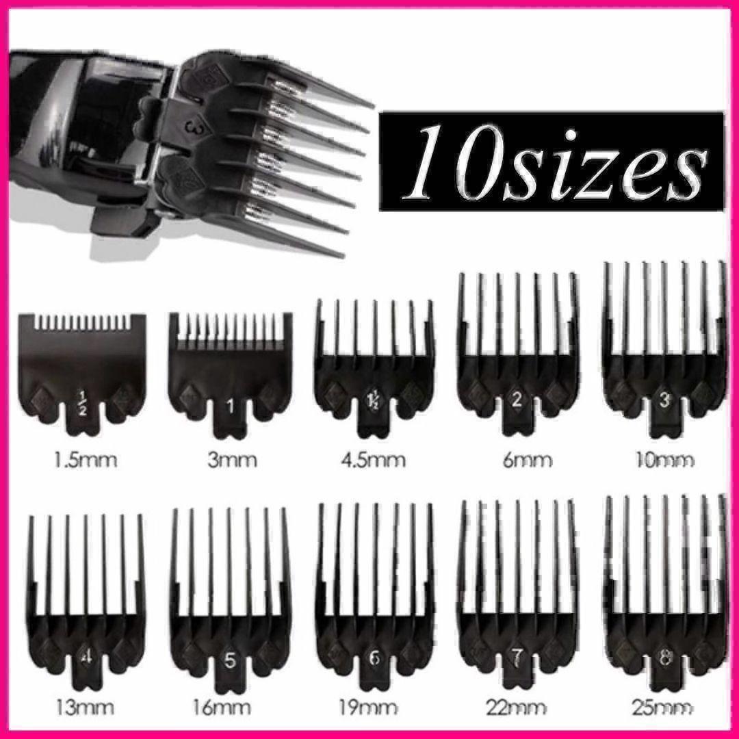 wahl ウォール互換 アタッチメント 10個セット@2@19@1@i