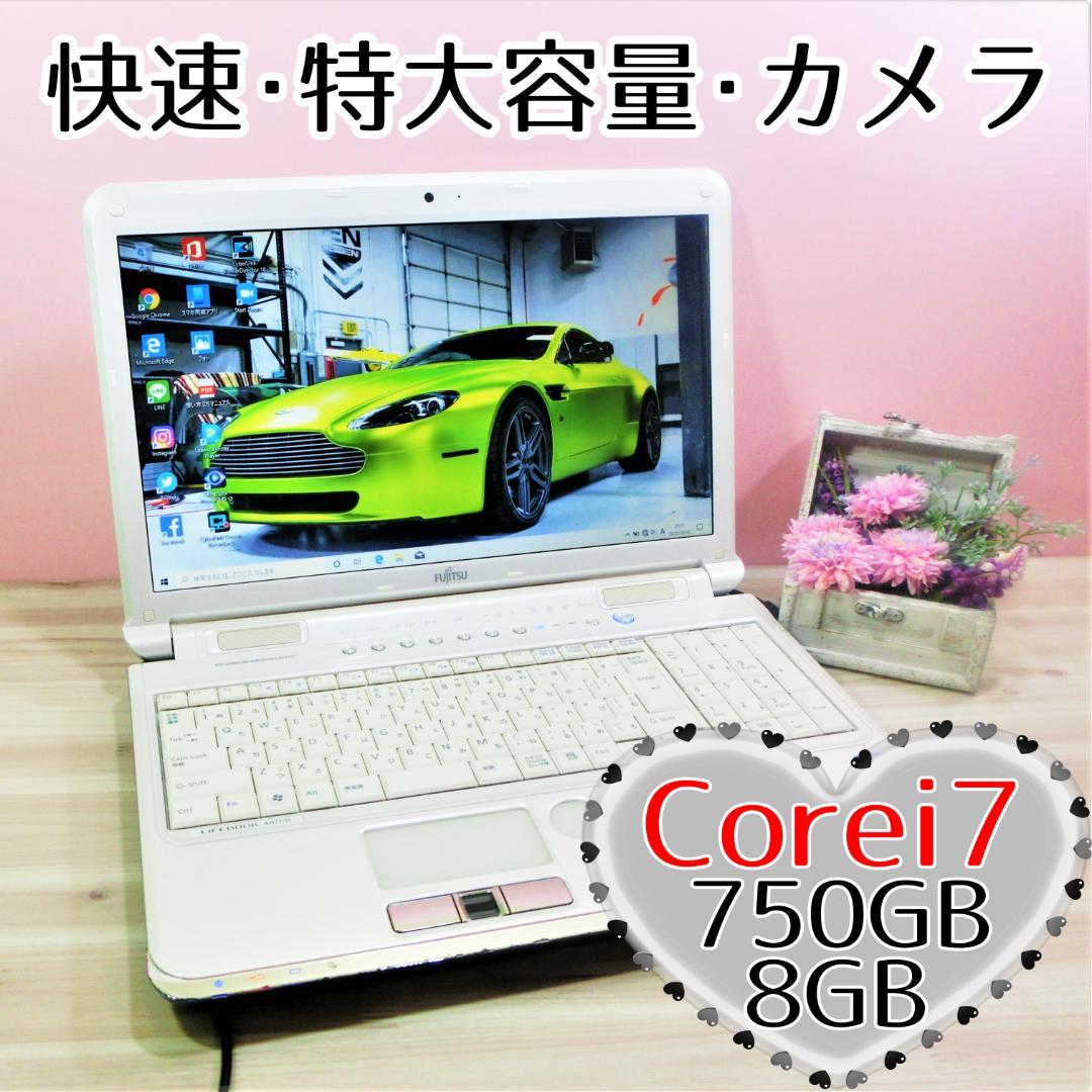 即出荷】 98快速セッティング✨すぐネット使えるノートパソコン✨カメラ搭載・初心者向けPC ノートPC 家電・スマホ・カメラ ¥21,108-www.dawajen.bh 即出荷】 98快速セッティング✨すぐネット使えるノートパソコン✨カメラ搭載・初心者向けPC ノートPC 家電・スマホ・カメラ ¥21,108-www.dawajen.bh