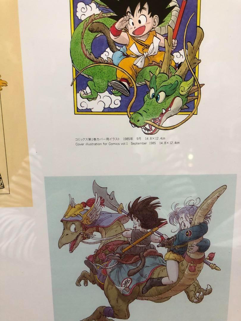 鳥山明　ドラゴンボール　扉用イラスト集　30cm×30cmサイズ