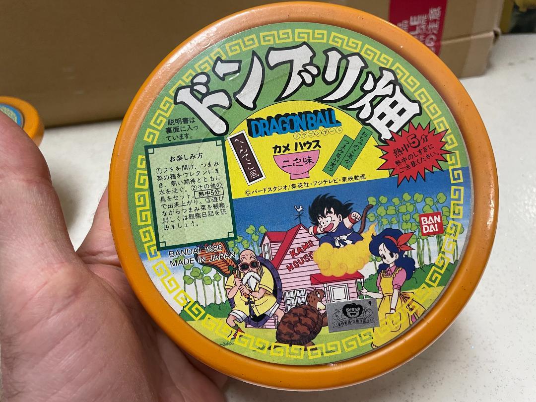 1986年 未開封 バンダイ ドラゴンボール ドンブリ畑 4種類　フールコンプ ドラゴンボール ドンブリ畑 4種類 フールコンプ 1986年 未開封