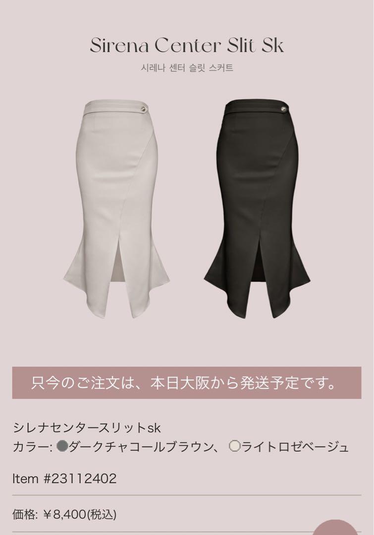 ネット限定お買い得商品 - ショップチャンネル QUNG センタースリットスカート シレナ スカート