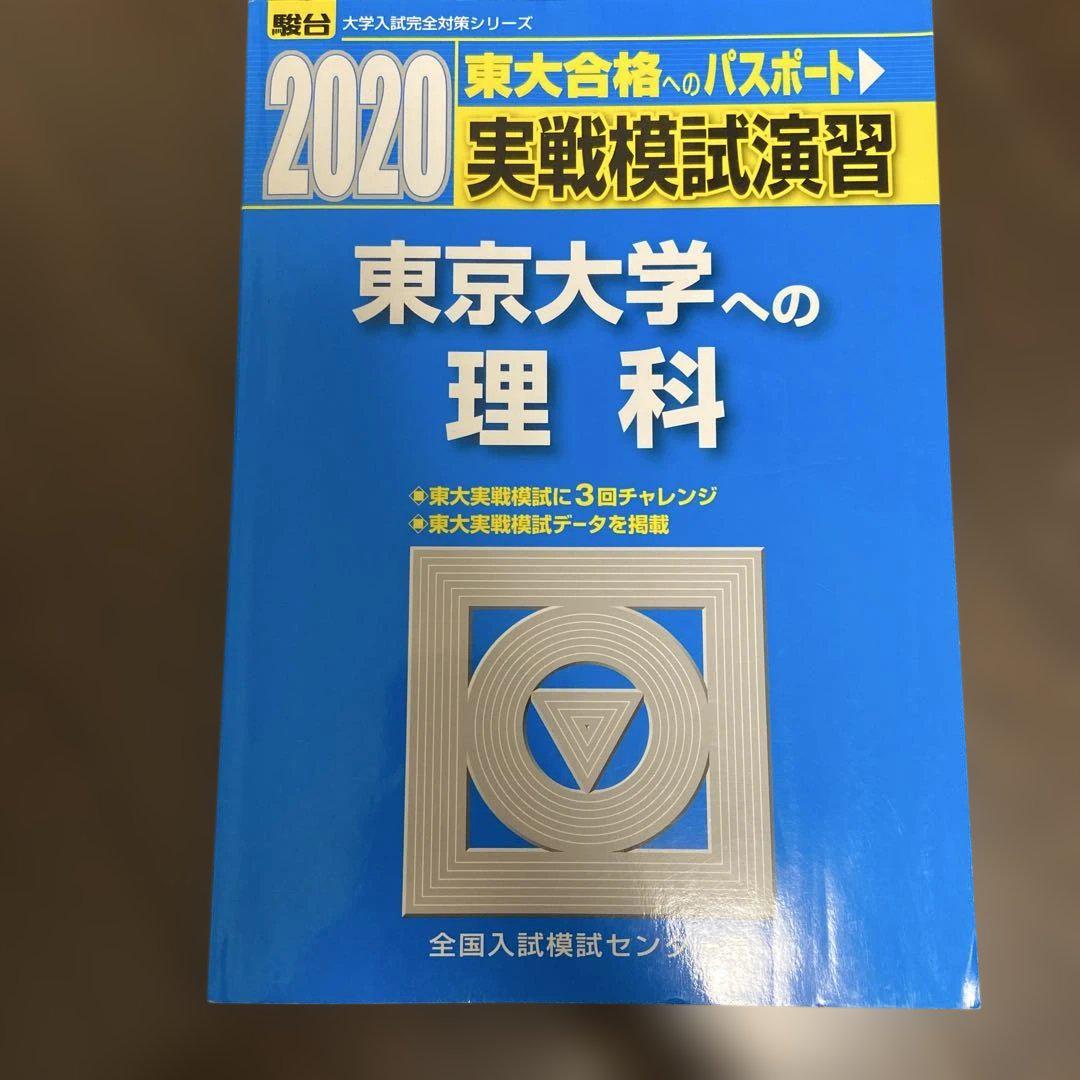 Door様 リクエスト 2点 まとめ商品 - メルカリ