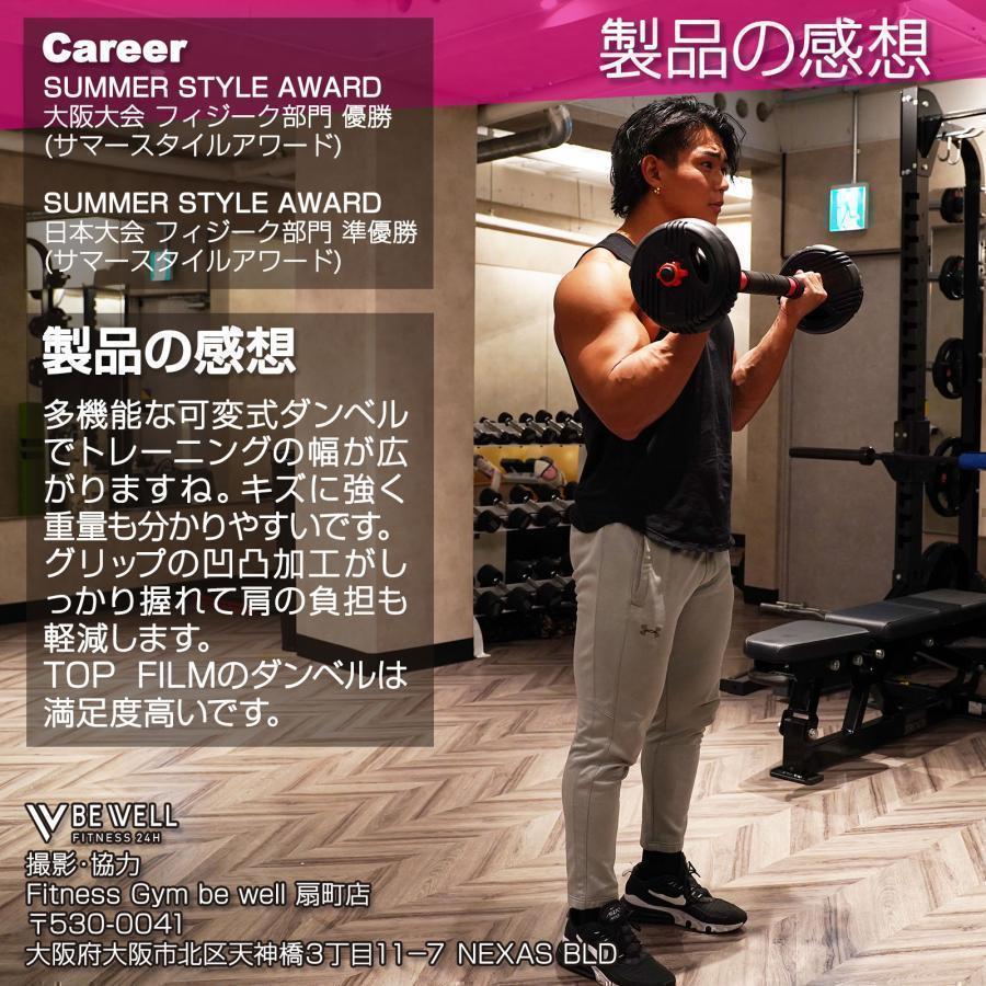 可変式ダンベル 40kg 多機能 3バージョン ケトルベル バーベル 滑止設計