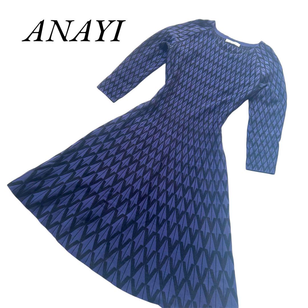 発掘 - 新登場ブランド ANAYI 】アナイ ブラックネイビー ダイヤモンド柄 ニット ワンピース