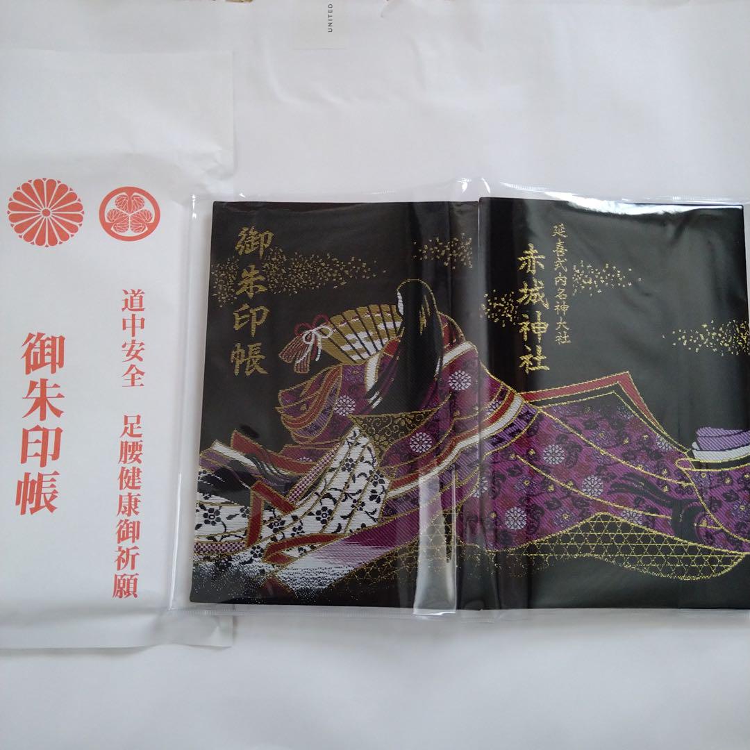 新品未使用 赤城神社 赤城姫 御朱印帳 ご朱印帳 ご利益 貴重