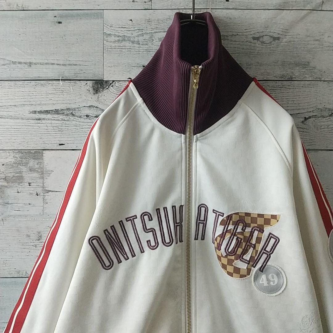 オニツカタイガー 刺繍 アーチロゴ サイドライン リブライン トラックジャケット