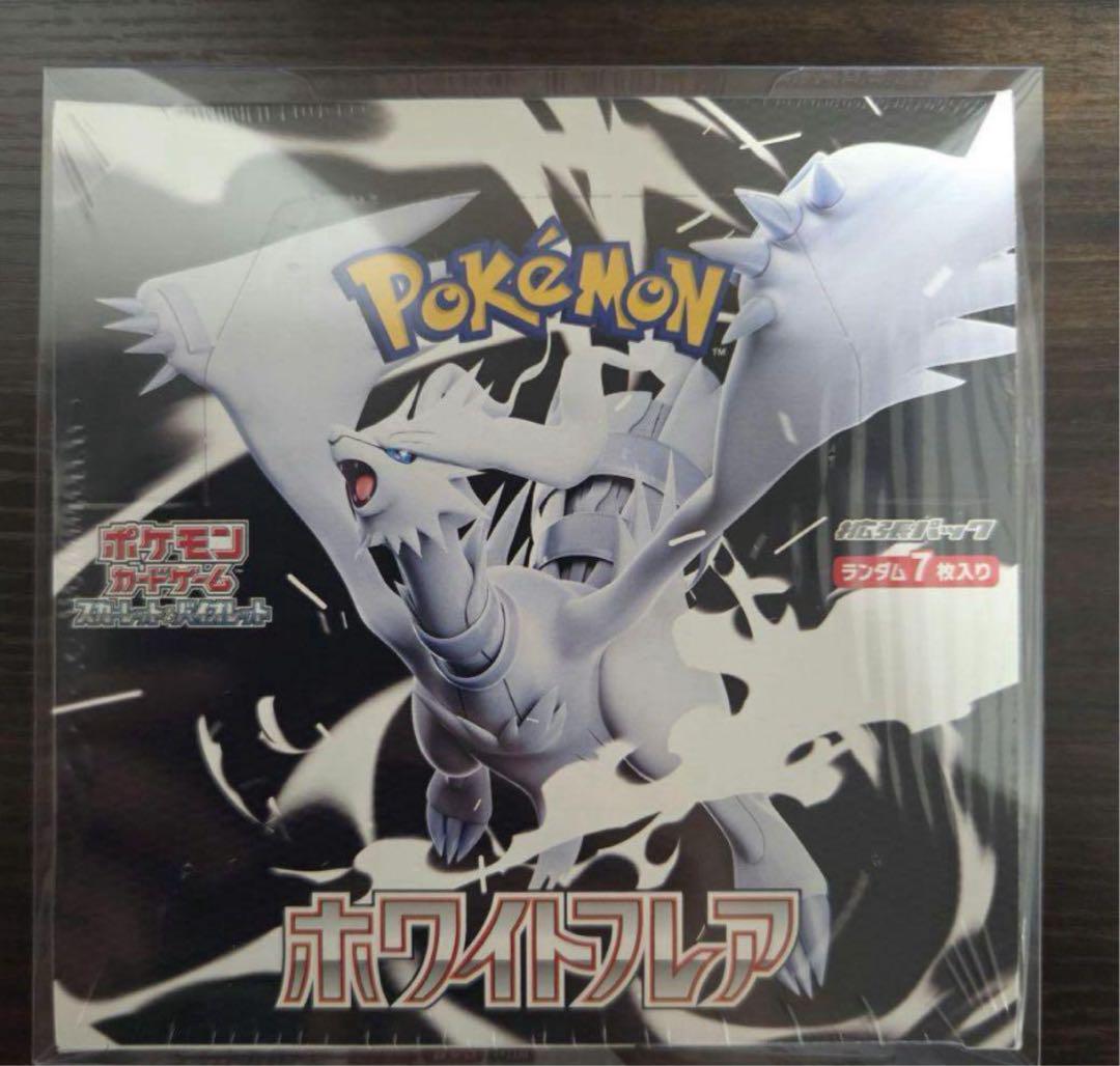 【即日発送】　ポケモンカードゲーム ホワイトフレア 1box