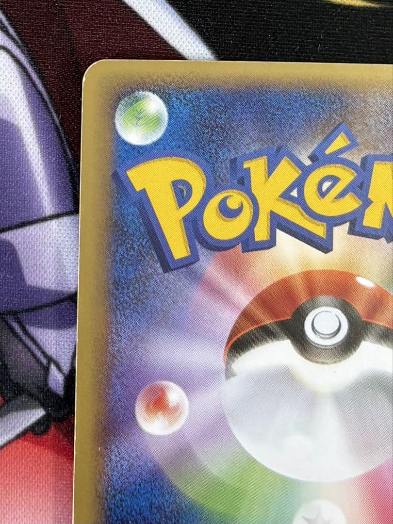ポケモンカード レジアイス ☆ スター 1ED まぼろしの森