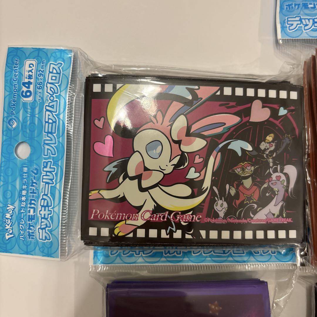 デッキシールド　まとめ売り ポケモンカードゲーム デッキシールド プレミアム・グロス 悪
