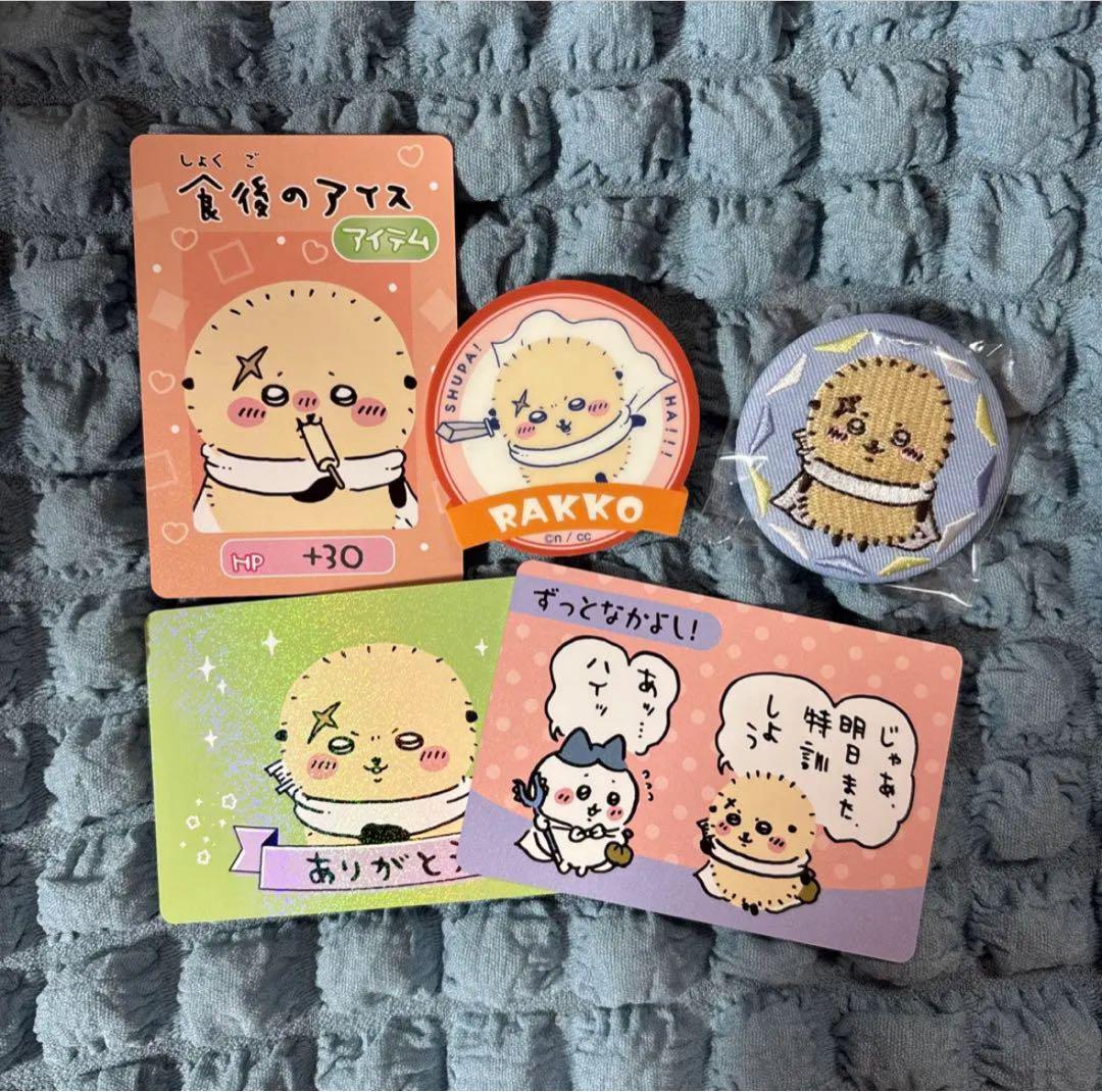 ちいかわ ラッコ まとめ売り カード 缶バッジ - メルカリ