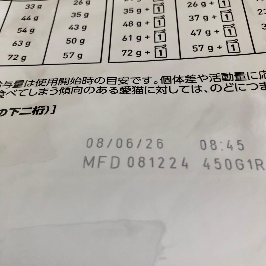 ROYAL CANIN ユリナリー S/O オルファクトリー4kg