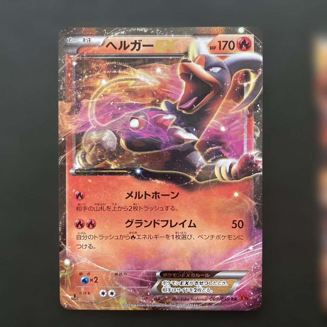 ポケモンカード EX まとめ売り - メルカリ