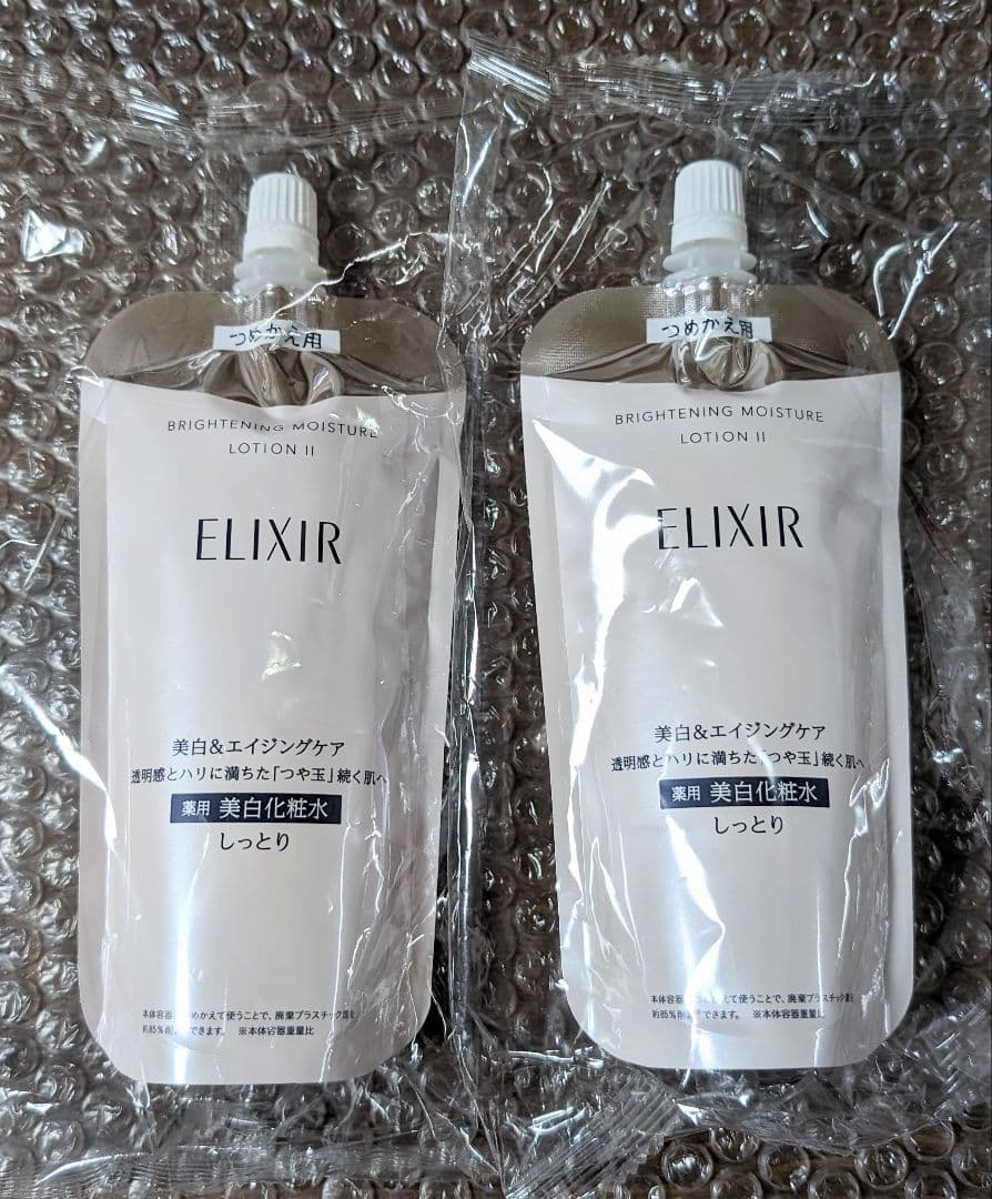 エリクシールホワイト　ブライトニングローション　エマルジョン本体ペア　さっぱり ヨドバシ.com - らくらくカートインエリクシールホワイト とても
