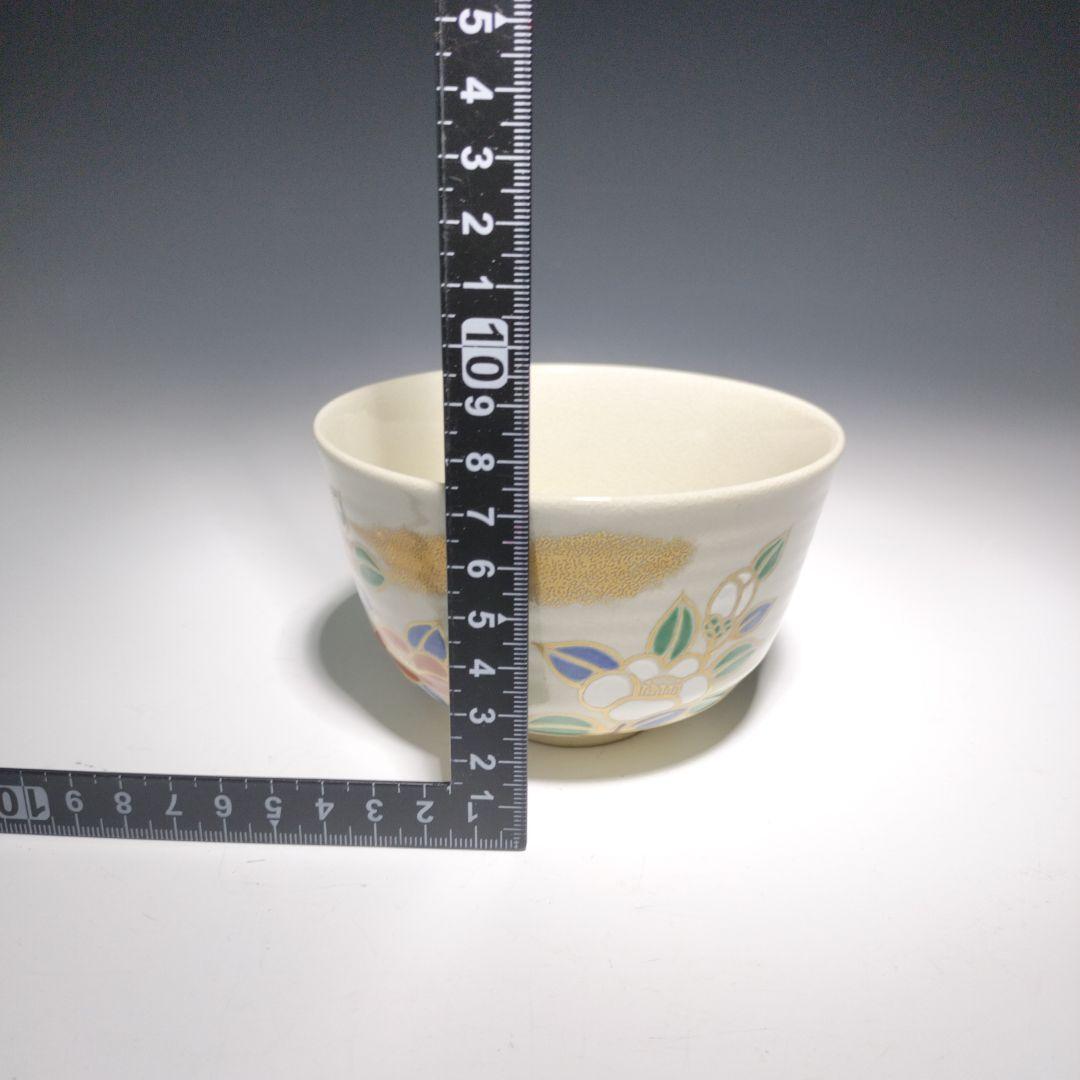 茶道具　京焼　加藤昌山造　四季茶碗　11個　共箱