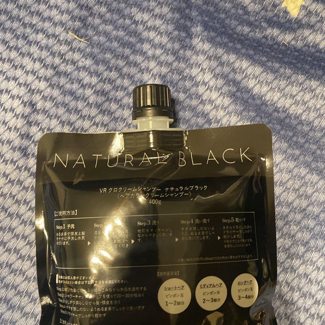 VALANROSE KURO Cream shampoo 400g ×袋