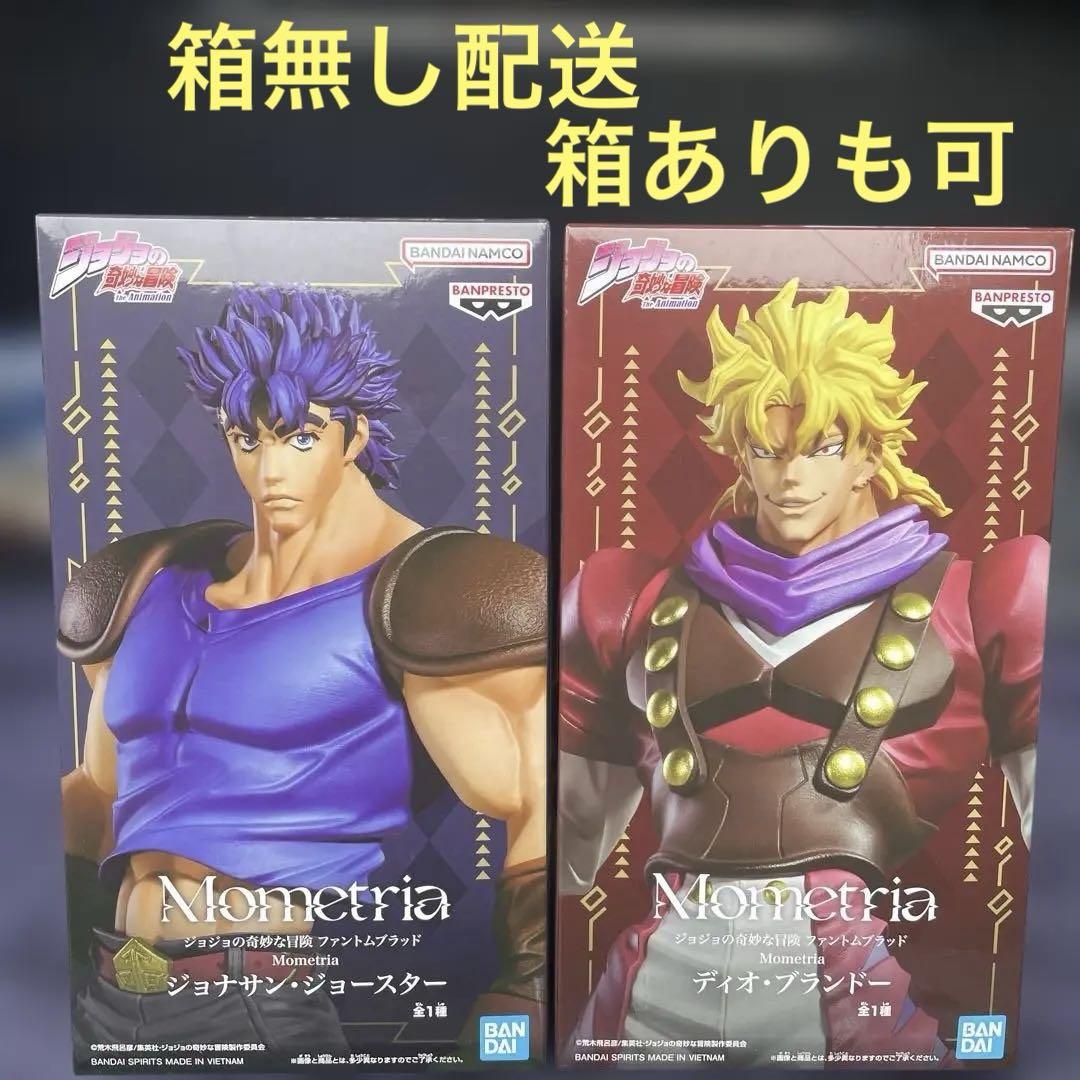 ジョジョの奇妙な冒険 ファントムブラッド Mometria フィギュア2