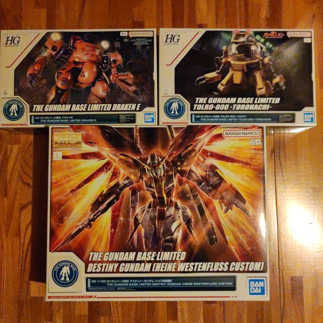 GUNDAM BASE LIMITED トロハチ ドラケンE セット