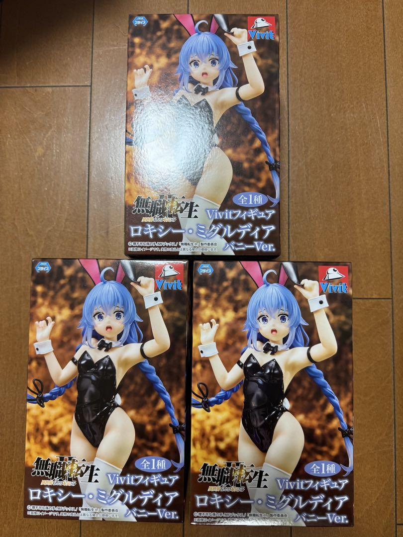 無職転生 Vivitフィギュア ロキシー・ミグルディア バニーver