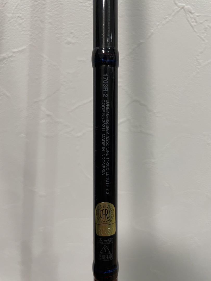 スコーピオン 1703R-2