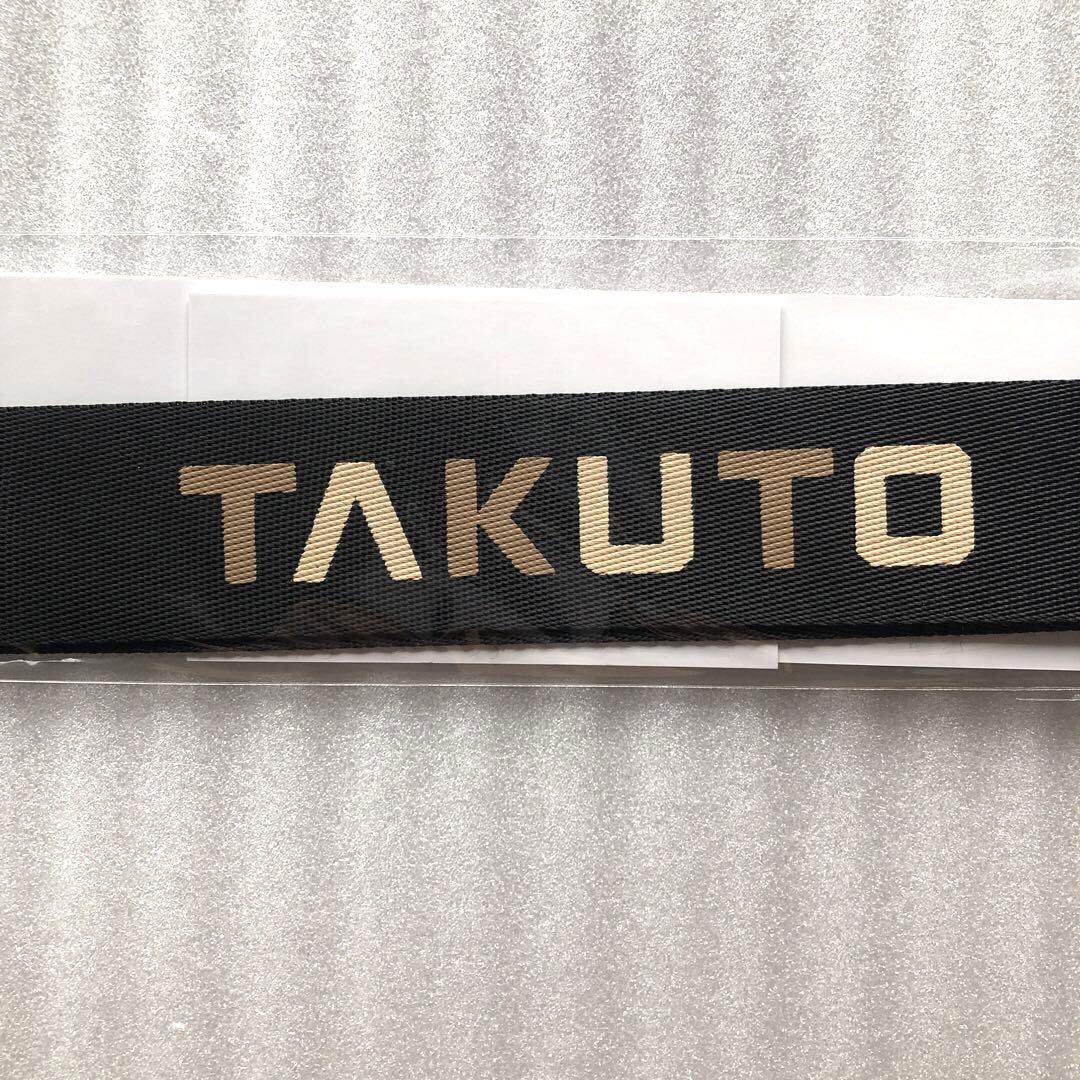 MAZZEL KOSE キーチェーン　タクト　TAKUTO キーチェーン　未開封