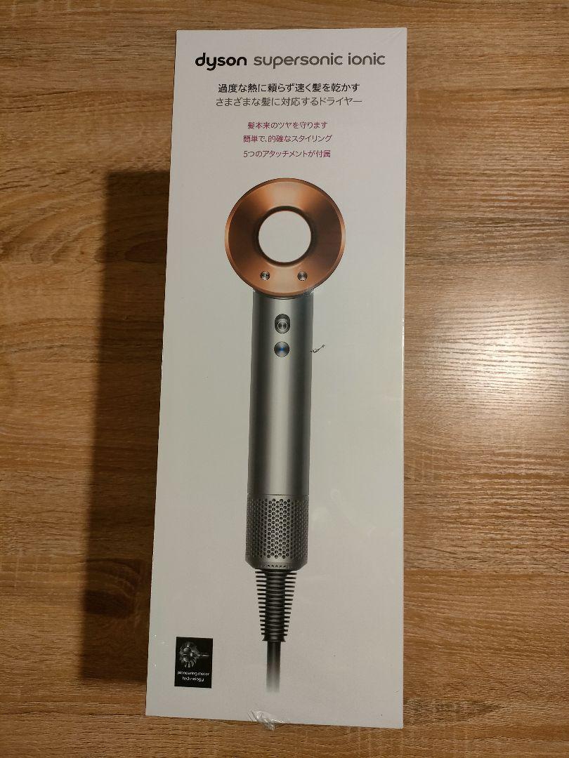 dyson HD08 ULF BNBC SILVER ストアアクティビテ - www