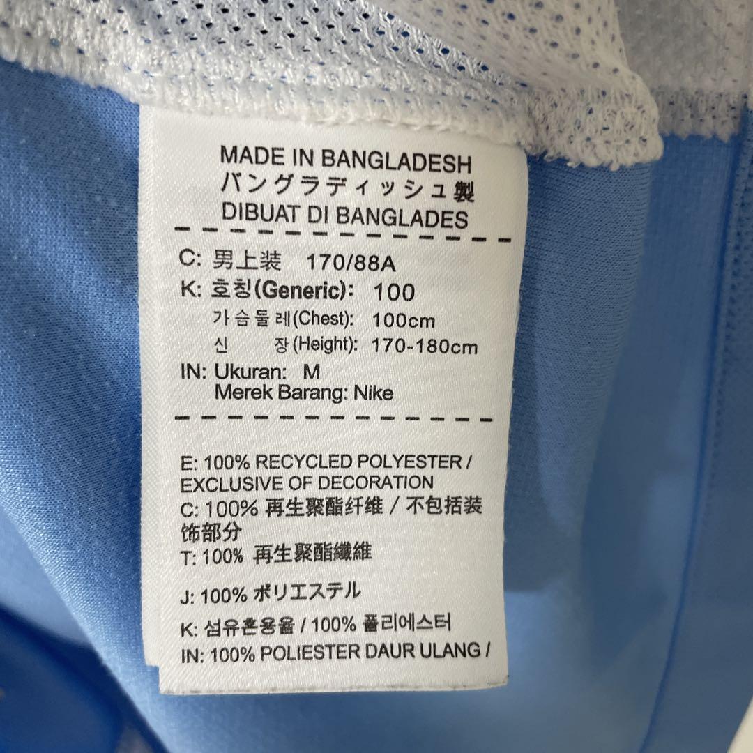 Nike マンチェスター・シティ Dri-FIT ユニフォーム　サッカー