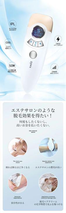 SALE人気SALE 脱毛器 2KpkD-m92091191067 在庫正規品