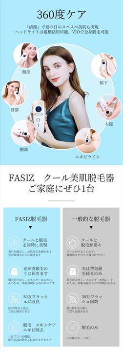 SALE人気SALE 脱毛器 2KpkD-m92091191067 在庫正規品