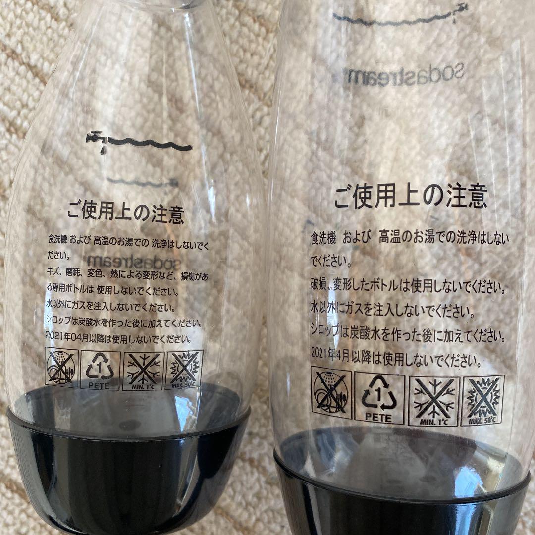 通販大得価 soda 炭酸水 ソーダストリーム 1uR6N-m92091484686 stream 好評大特価
