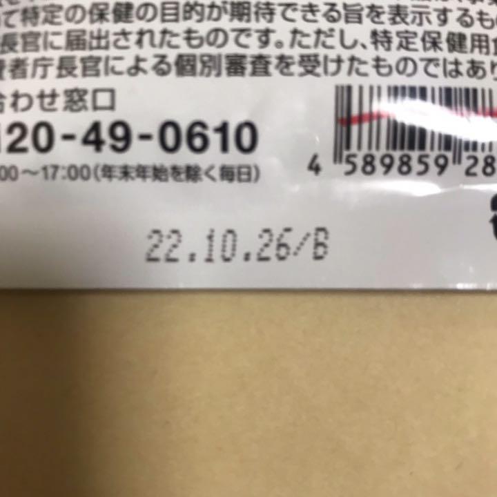 HOTお買い得 キリンIMUSE プラズマ乳酸菌 nFuM3-m92092103302 新品再入荷
