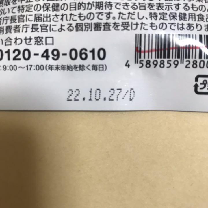 HOTお買い得 キリンIMUSE プラズマ乳酸菌 nFuM3-m92092103302 新品再入荷
