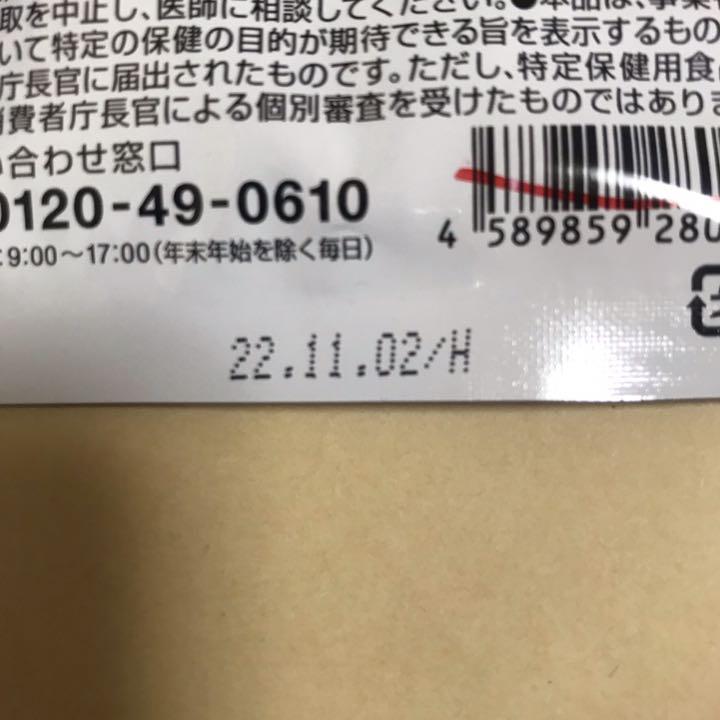 HOTお買い得 キリンIMUSE プラズマ乳酸菌 nFuM3-m92092103302 新品再入荷