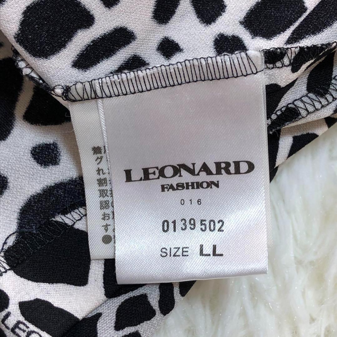 レオナール*モノトーン柄 ワンピース　カットソー*LEONARD