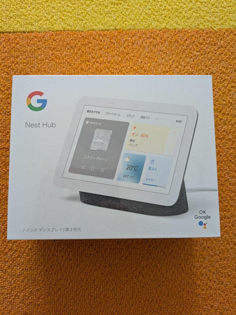 新品 未開封 Google Nest Hub 第2世代 スマートディスプレイ 新品・未開封】Google Nest Hub（第2世代） - メルカリ
