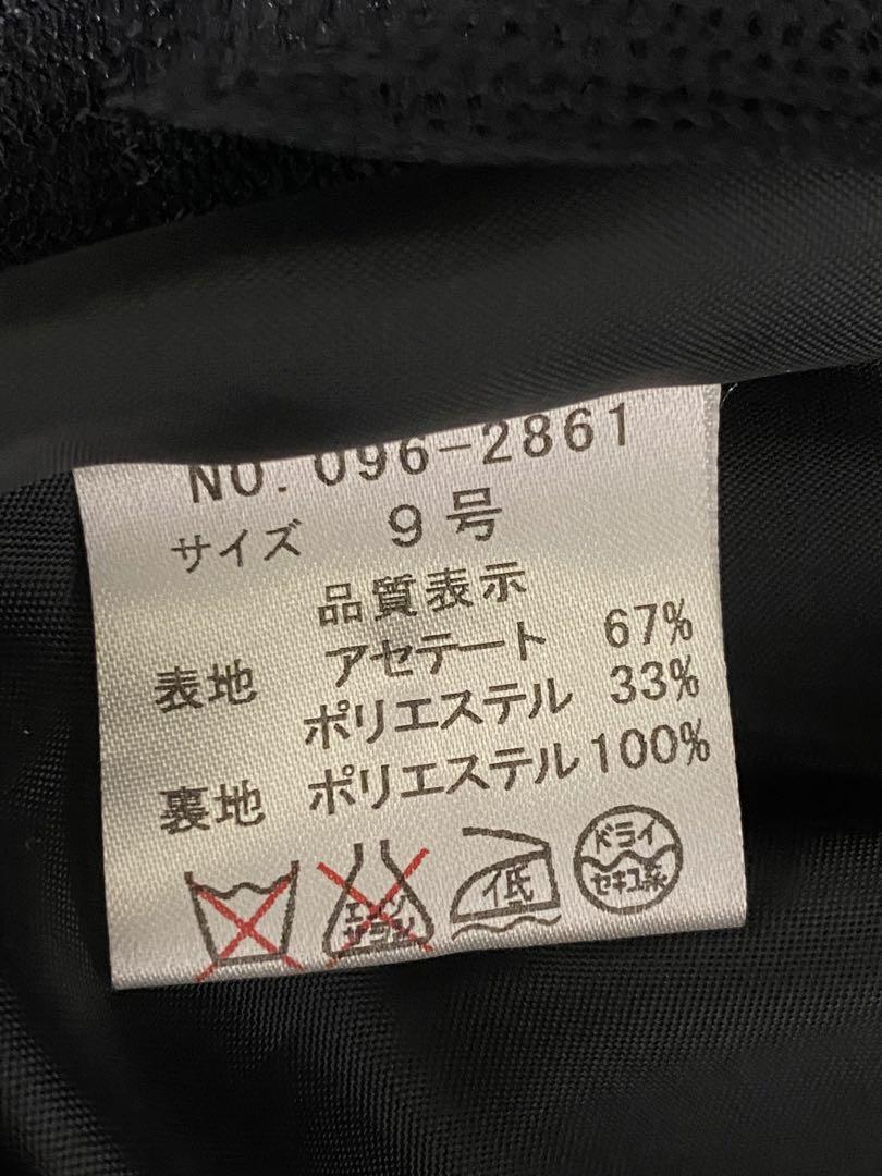 大幅値下げ‼️可愛い⭐️パニエ・ショール付き⭐️ふわっと