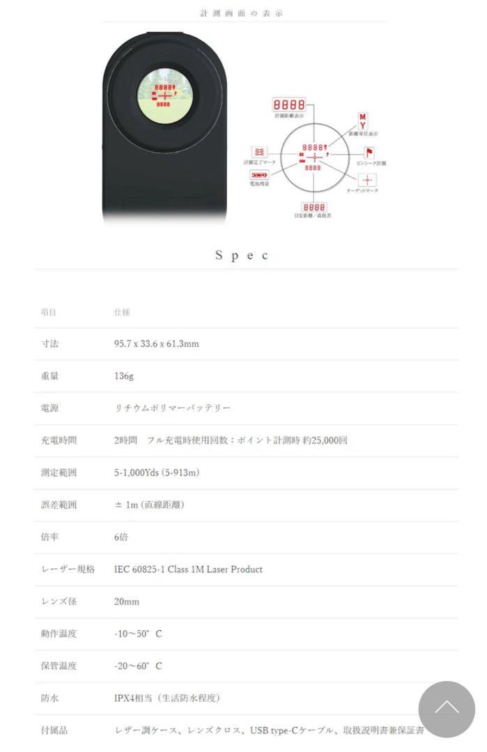 新品未使用　定価¥39,930 Voice Laser Red Leo ブラック