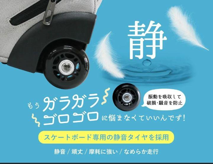 美品!leedee 2wayキャリーバッグ　ブラック