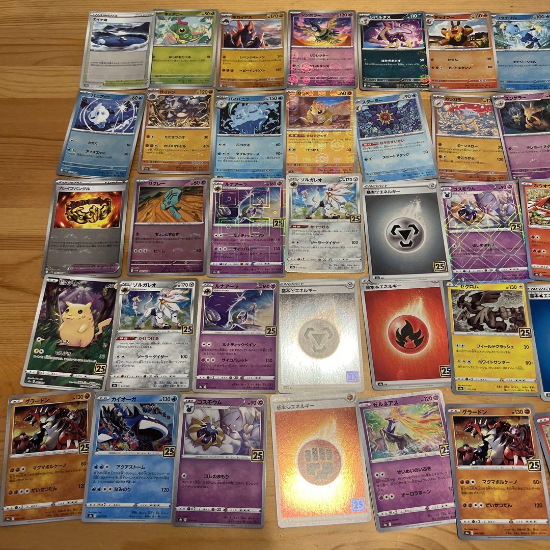 ポケモンカード旧裏 引退品 レアカード53枚 まとめ売り