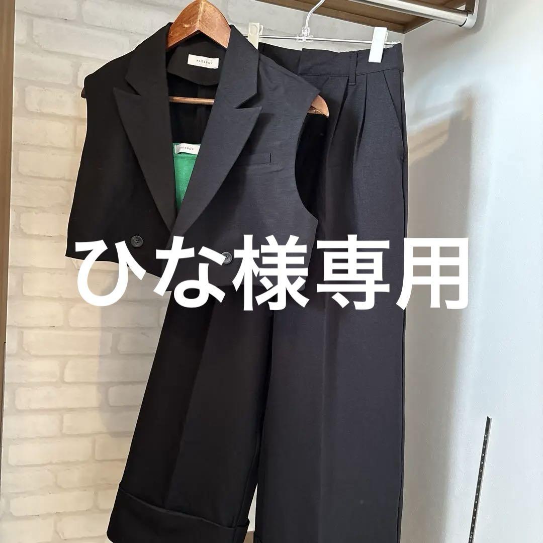 【美品】PAGEBOY セットアップ Fサイズ
