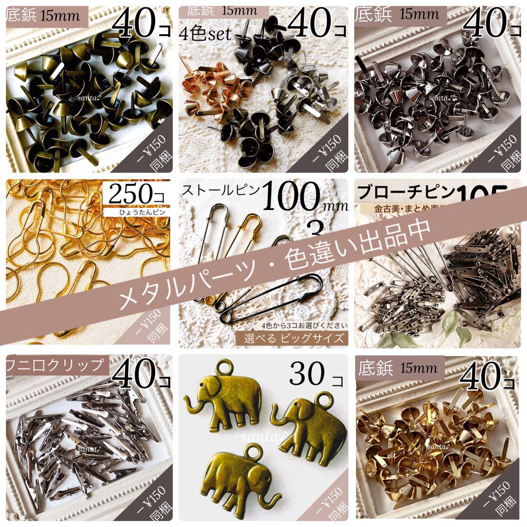 選べる羊毛 150ｇ
