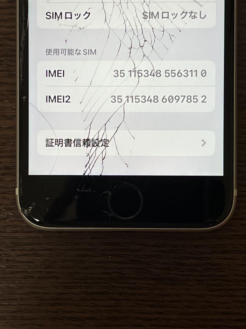 【ジャンク】iPhoneSE 3世代　64GB SIMロック解除済み