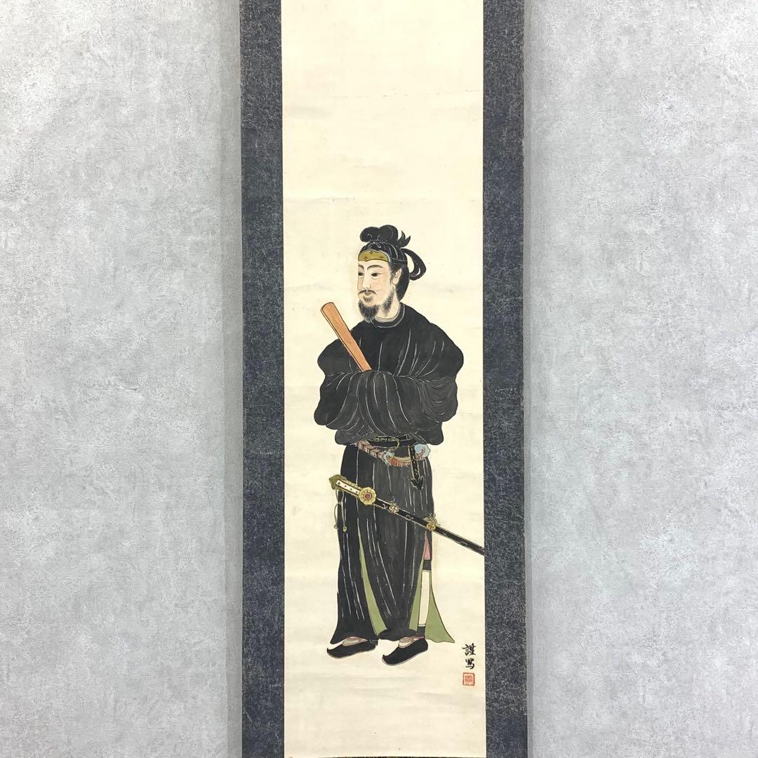 掛軸 聖徳太子像 木箱 1-32 - メルカリ 掛軸 聖徳太子像 木箱 1-32 - メルカリ