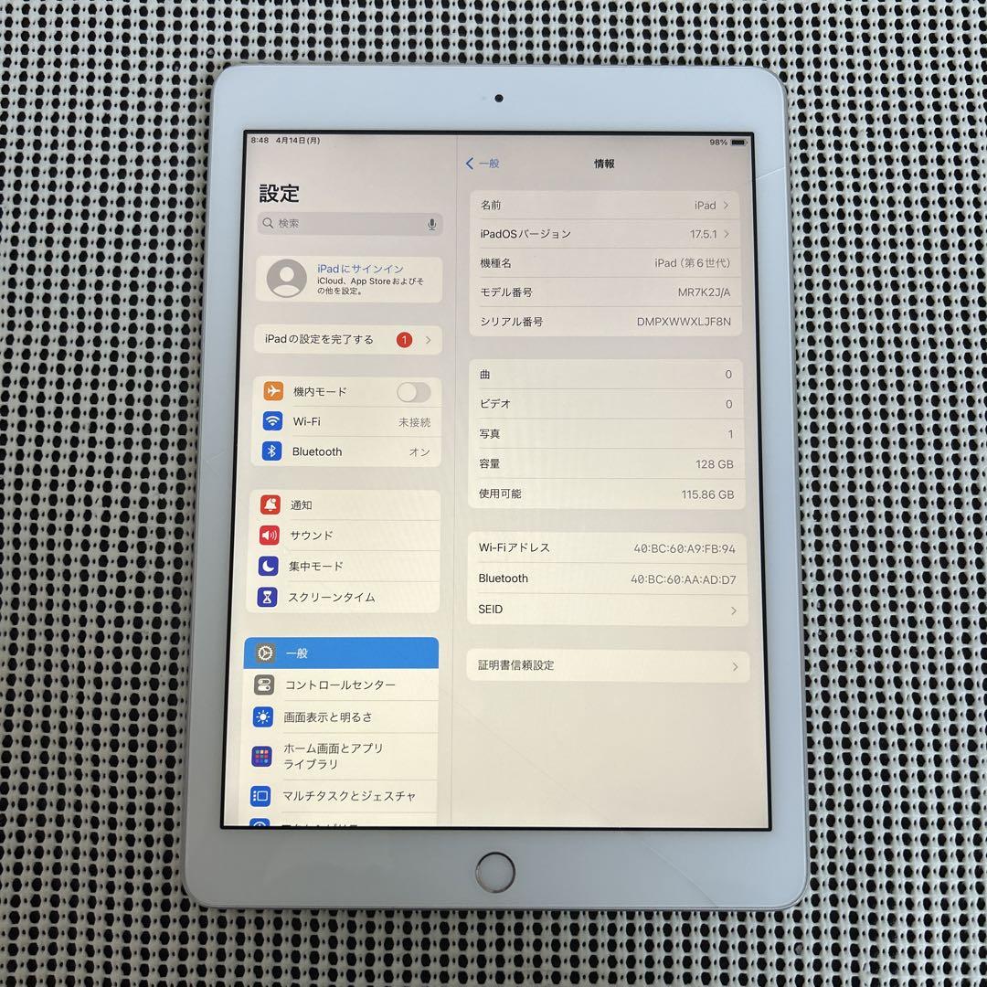 862【早い者勝ち】電池最良好☆iPad6第6世代 128GB WIFIモデル☆